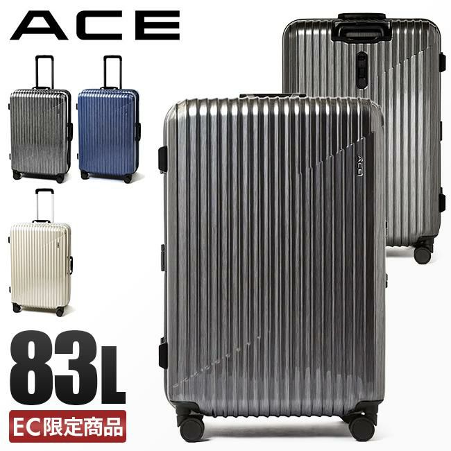 【新品】ACE クレスタ　スーツケース フレームタイプ 83L