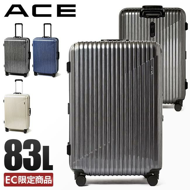 ACE クレスタ2F スーツケース  ace-05108