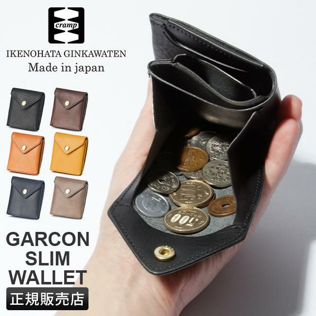 クランプ イタリアンシュリンクレザー 二つ折り財布 Cramp cr-175