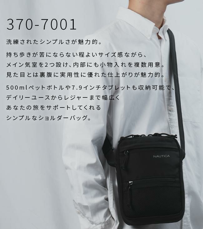 ノーティカ  ショルダーバッグ NAUTICA 370-7001
