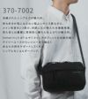 ノーティカ  ショルダーバッグ NAUTICA 370-7002