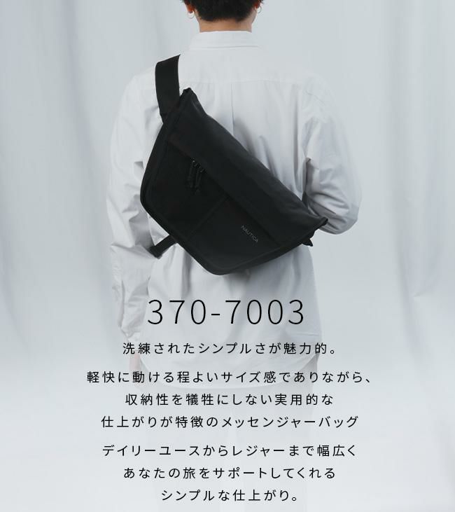 ノーティカ  メッセンジャーバッグ NAUTICA 370-7003