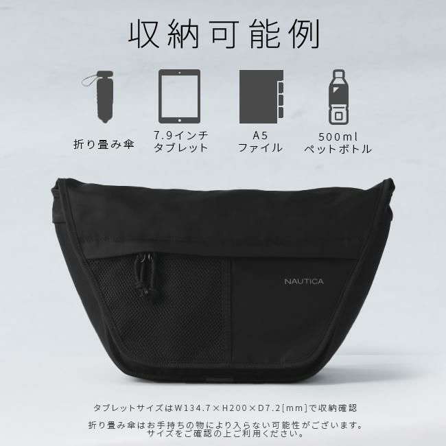 ノーティカ  メッセンジャーバッグ NAUTICA 370-7003