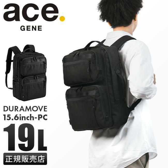 エース ジーンレーベル デュラムーブ ビジネスリュック ace.GENE LABEL gene-68133