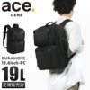 エース ジーンレーベル デュラムーブ ビジネスリュック ace.GENE LABEL gene-68133