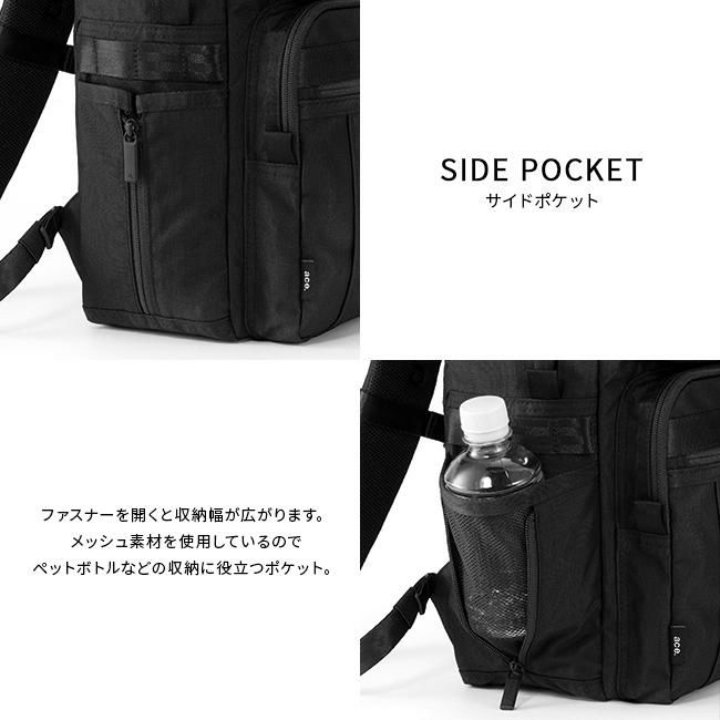 エース ジーンレーベル デュラムーブ ビジネスリュック ace.GENE LABEL gene-68133