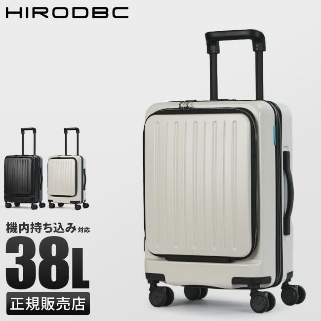 HIRODBC Dimitra スーツケース  adim-fo-18