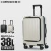 HIRODBC Dimitra スーツケース  adim-fo-18