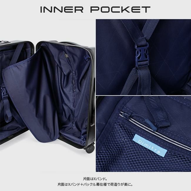 HIRODBC Dimitra スーツケース  adim-fo-18