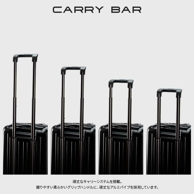 HIRODBC Dimitra スーツケース  adim-fo-18