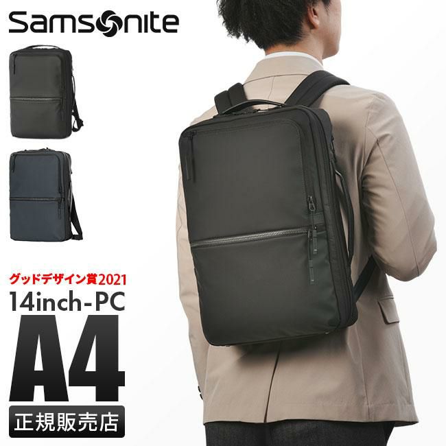サムソナイト サブ-リム ビジネスリュック Samsonite ht7-001