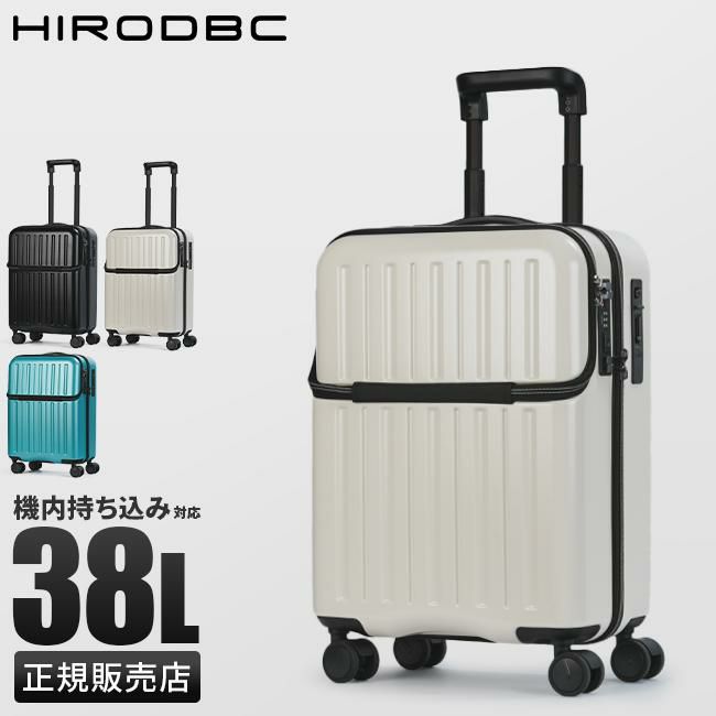 HIRODBC Dimitra スーツケース  adim-to-20