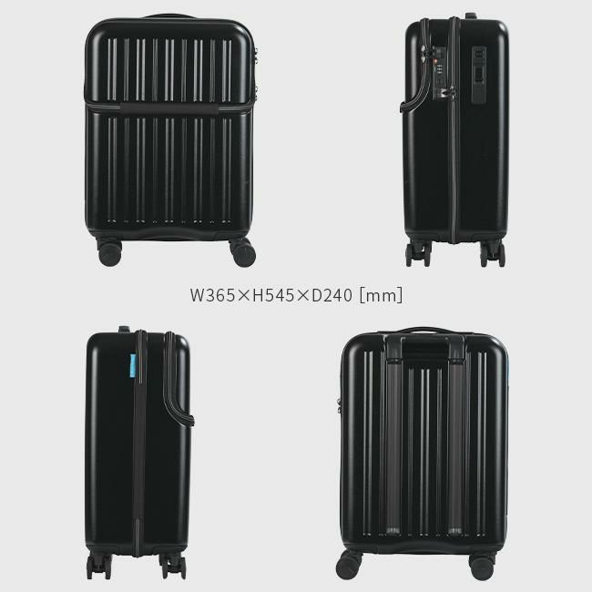 HIRODBC Dimitra スーツケース  adim-to-20