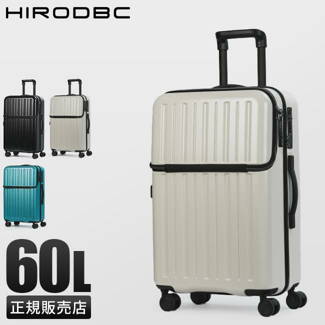 HIRODBC Dimitra スーツケース  adim-to-24