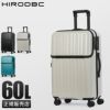 HIRODBC Dimitra スーツケース  adim-to-24