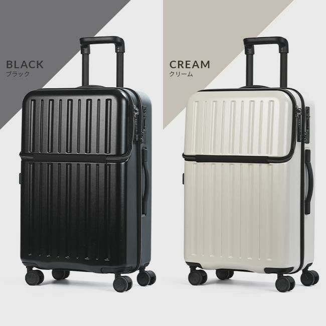 HIRODBC Dimitra スーツケース  adim-to-24