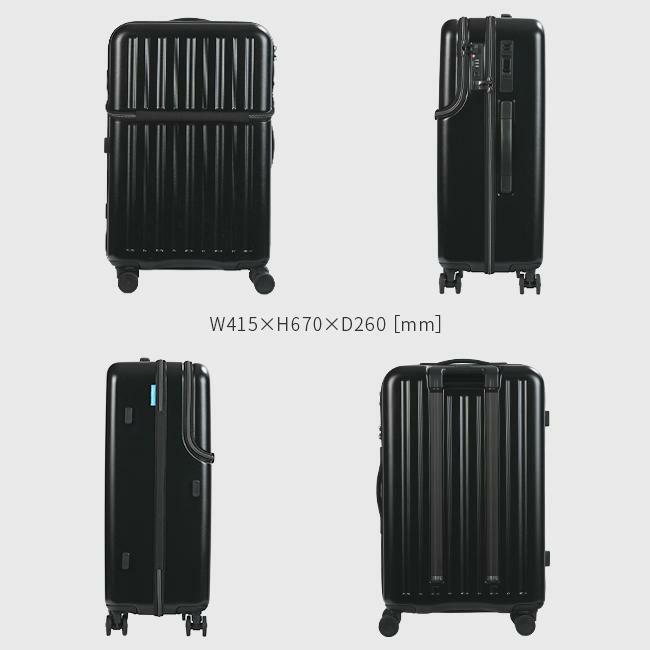 HIRODBC Dimitra スーツケース  adim-to-24