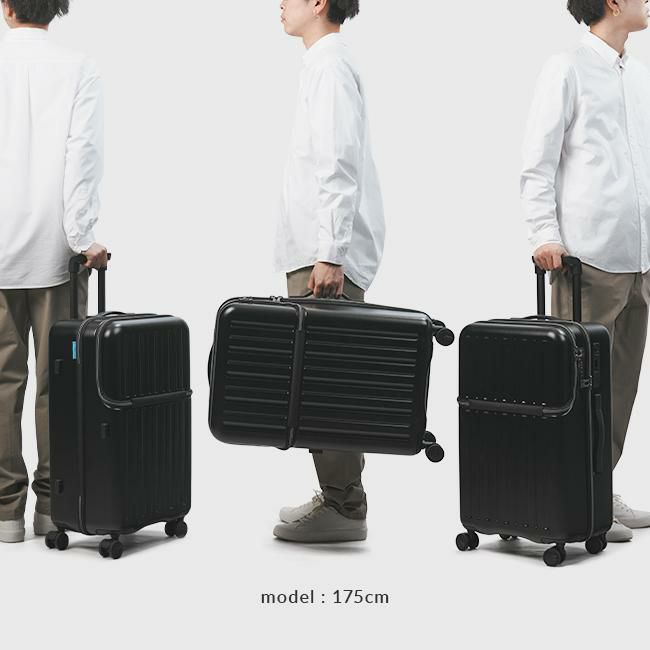 HIRODBC Dimitra スーツケース  adim-to-24