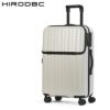 HIRODBC Dimitra スーツケース  adim-to-24