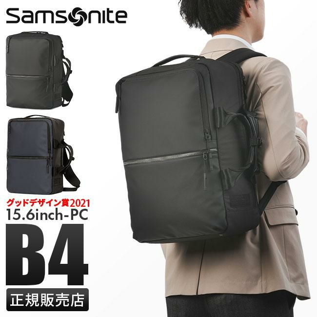 サムソナイト サブ-リム ビジネスリュック Samsonite ht7-003