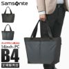 サムソナイト サブ-リム トートバッグ Samsonite ht7-004