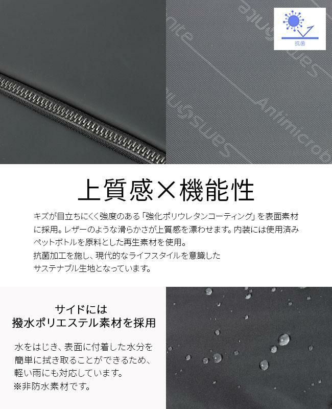 サムソナイト サブ-リム トートバッグ Samsonite ht7-004