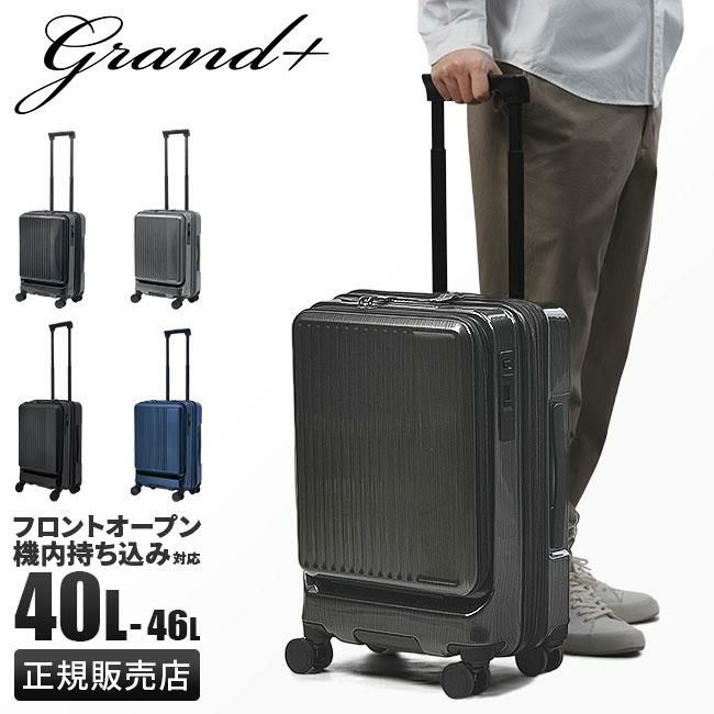 グランプラス フロントオープンキャリー スーツケース  ground-2202