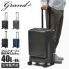 グランプラス フロントオープンキャリー スーツケース  ground-2202