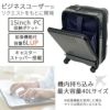 グランプラス フロントオープンキャリー スーツケース  ground-2202