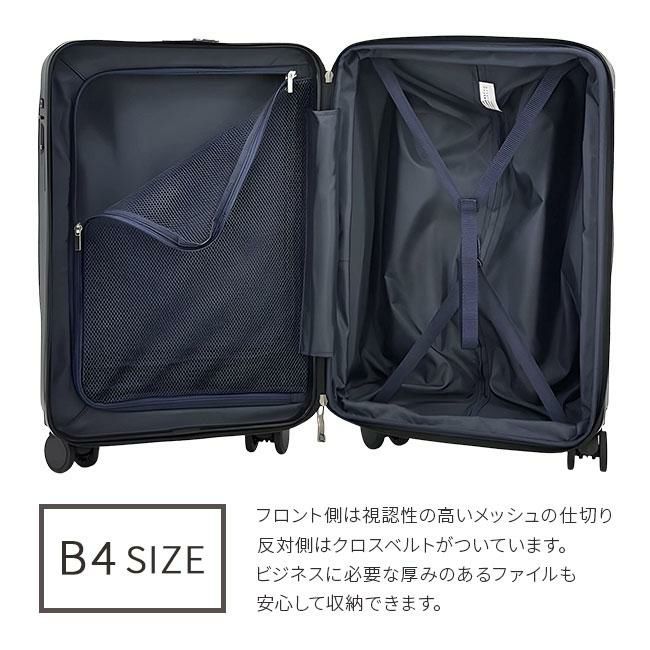 グランプラス フロントオープンキャリー スーツケース  ground-2202