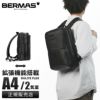 バーマス DULITE FLEX ビジネスリュック BERMAS bermas-60640
