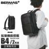 バーマス DULITE FLEX ビジネスリュック BERMAS bermas-60641