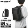 バーマス DULITE FLEX ビジネスリュック BERMAS bermas-60642