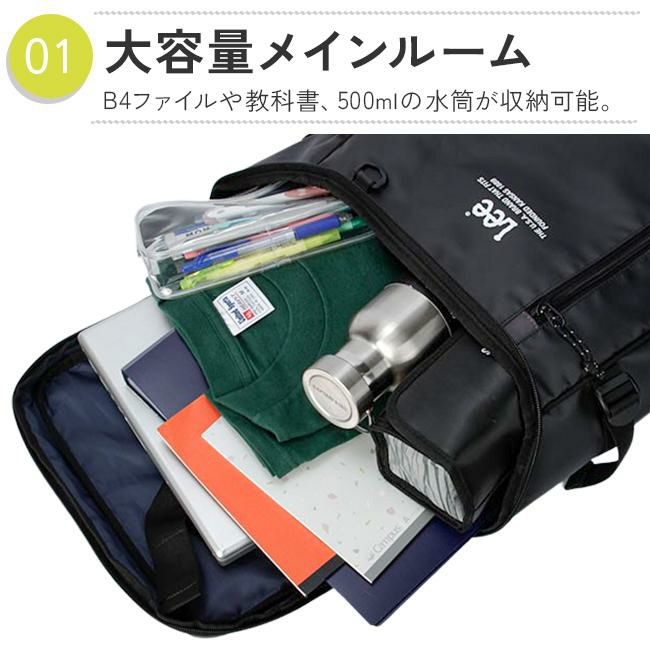 リー  リュック Lee 320-4920