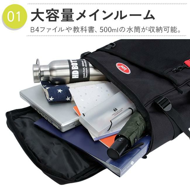 リー  リュック Lee 320-4931