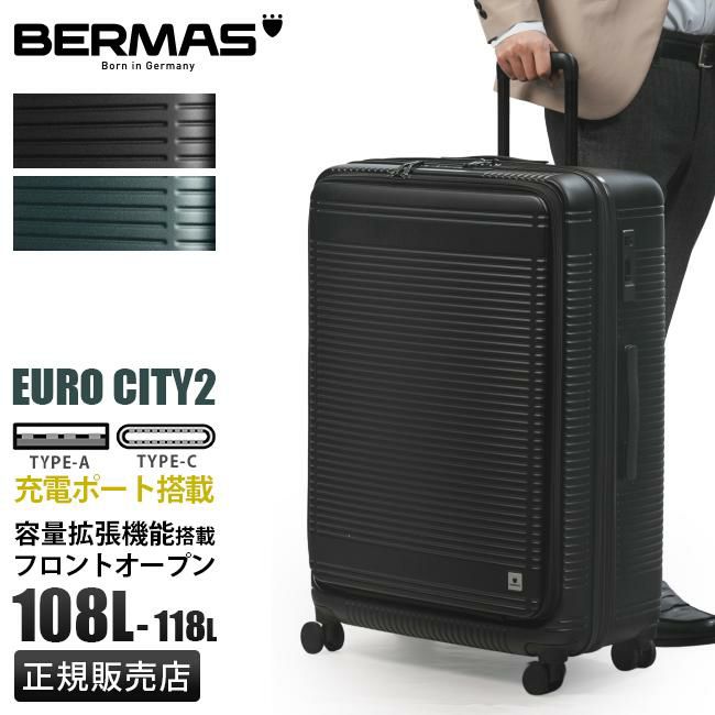 バーマス ユーロシティ2 スーツケース BERMAS bermas-60298