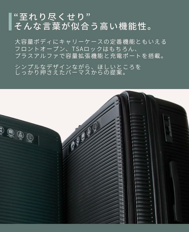 バーマス ユーロシティ2 スーツケース BERMAS bermas-60298