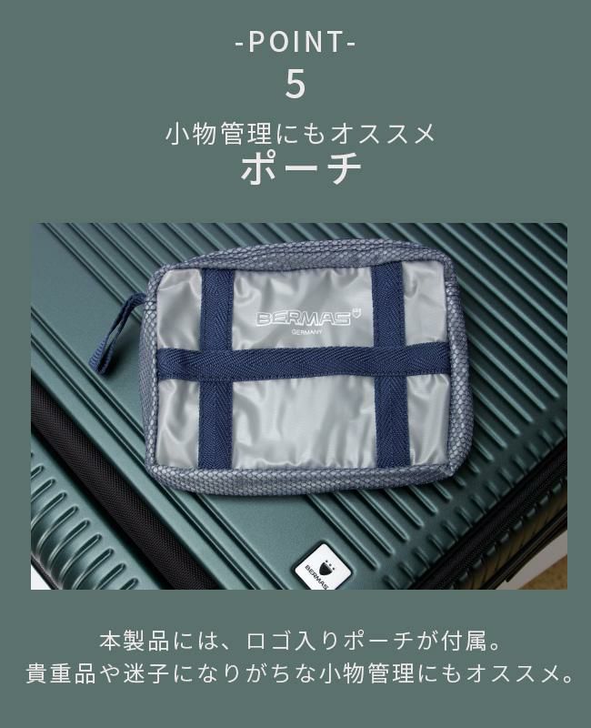 バーマス ユーロシティ2 スーツケース BERMAS bermas-60298