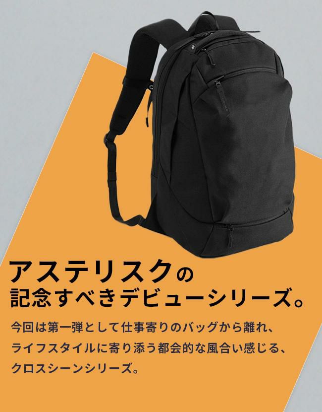 アステリスク ゼロハイブリッド リュック  2-271
