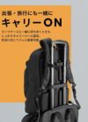 アステリスク ゼロハイブリッド リュック  2-271