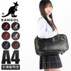 カンゴール  ボストンバッグ KANGOL 250-1010
