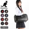 カンゴール  ボストンバッグ KANGOL 250-1010