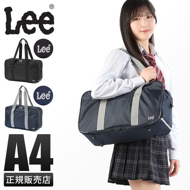 リー  ボストンバッグ Lee 320-4881