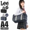 リー  ボストンバッグ Lee 320-4881