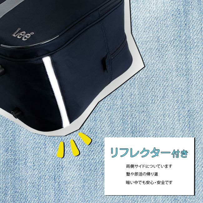 リー  ボストンバッグ Lee 320-4881