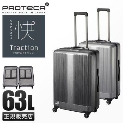セール】Proteca［プロテカ］｜エース公式通販