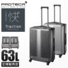 プロテカ トラクション スーツケース PROTECA proteca-01333