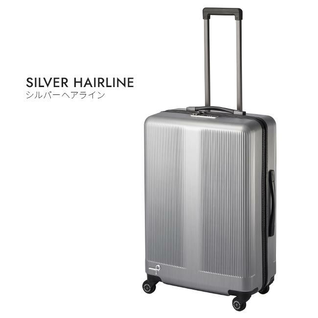 プロテカ トラクション スーツケース PROTECA proteca-01333
