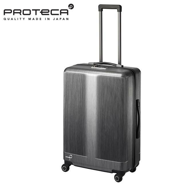 プロテカ トラクション スーツケース PROTECA proteca-01333