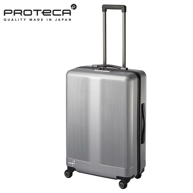 プロテカ トラクション スーツケース PROTECA proteca-01333